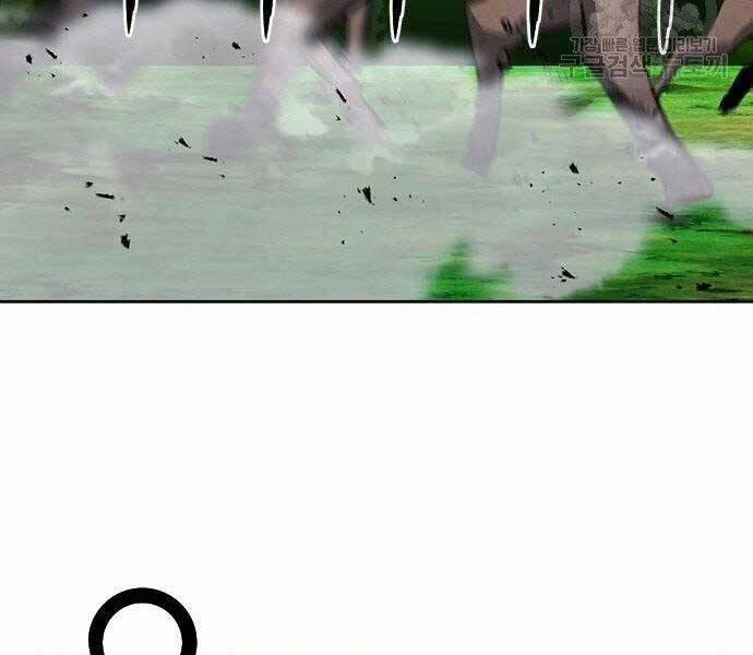 Druid Tại Ga Seoul 57 trang 26