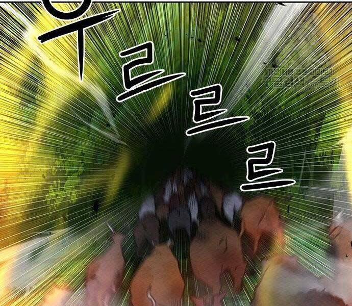 Druid Tại Ga Seoul 57 trang 27