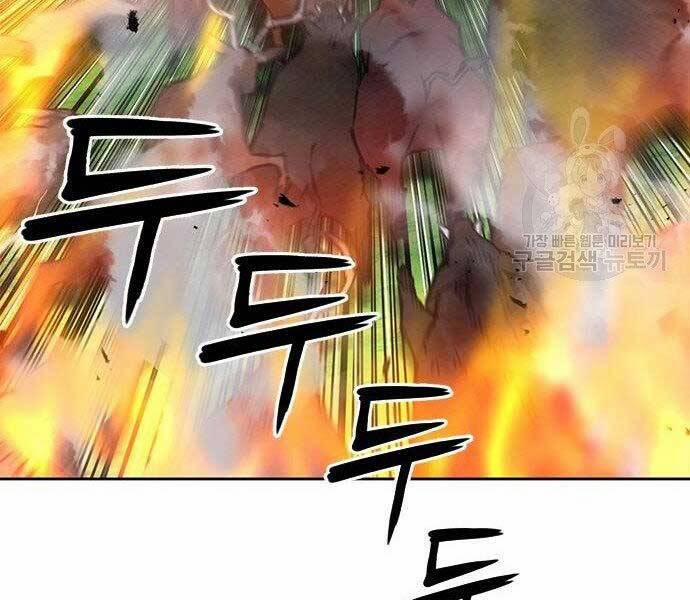 Druid Tại Ga Seoul 57 trang 28