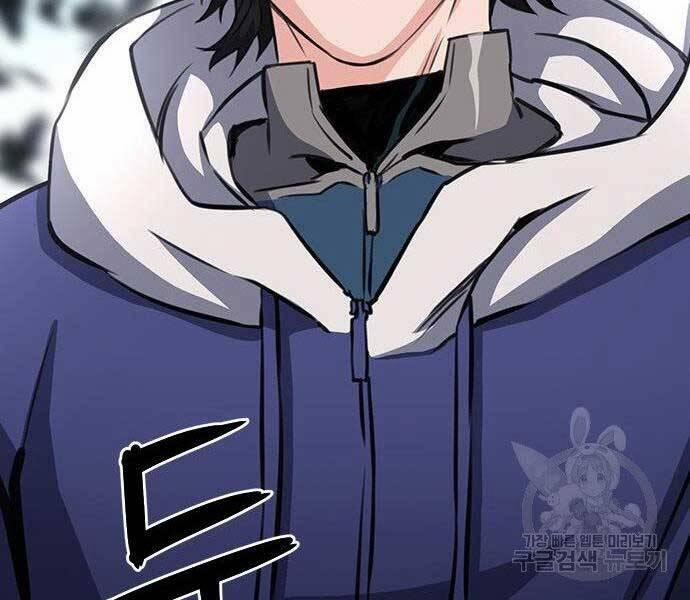 Druid Tại Ga Seoul 57 trang 38