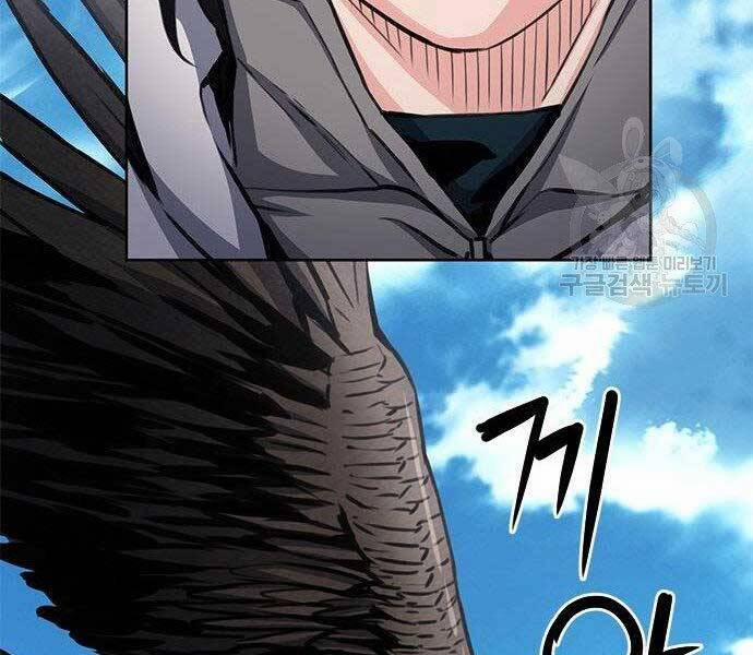 Druid Tại Ga Seoul 57 trang 53