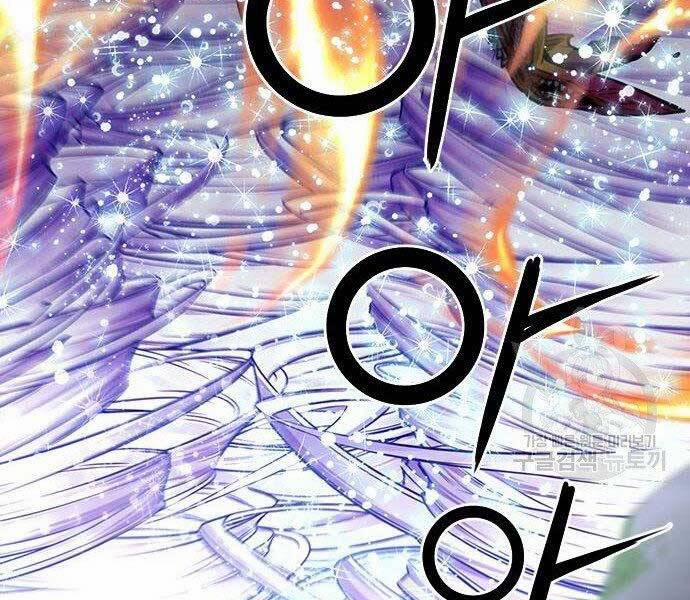 Druid Tại Ga Seoul 57 trang 80