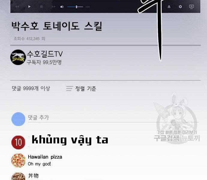 Druid Tại Ga Seoul 57 trang 87