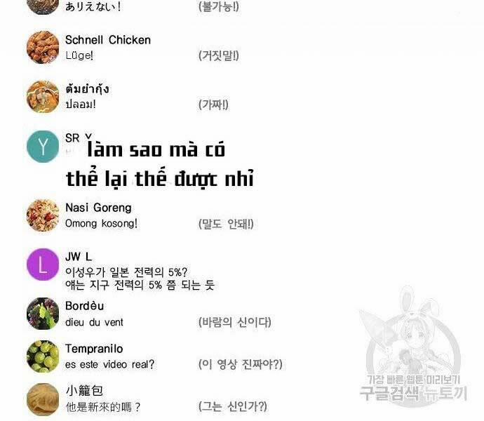 Druid Tại Ga Seoul 57 trang 88