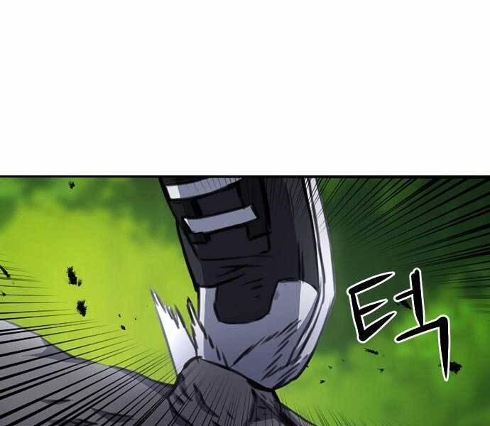 Druid Tại Ga Seoul 59 trang 0