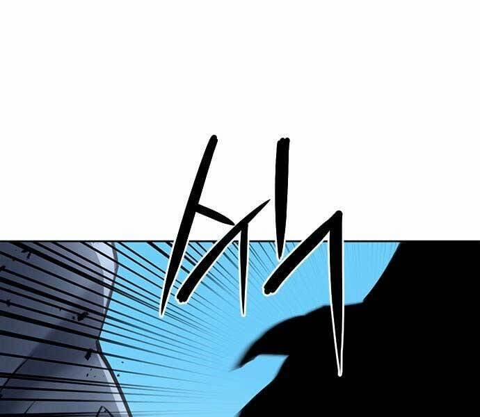 Druid Tại Ga Seoul 59 trang 10