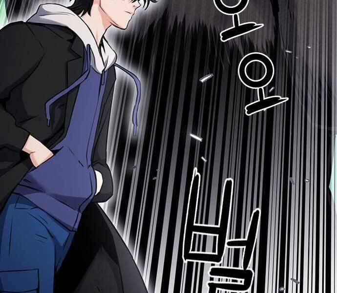 Druid Tại Ga Seoul 59 trang 112