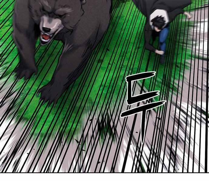 Druid Tại Ga Seoul 59 trang 128