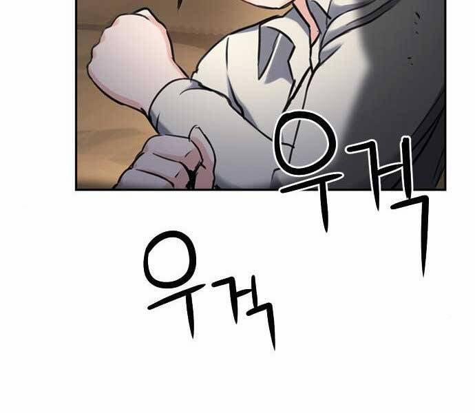 Druid Tại Ga Seoul 59 trang 158