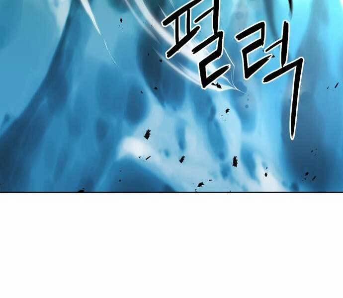 Druid Tại Ga Seoul 59 trang 207