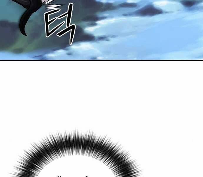 Druid Tại Ga Seoul 59 trang 216