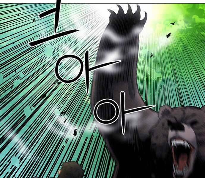 Druid Tại Ga Seoul 59 trang 43