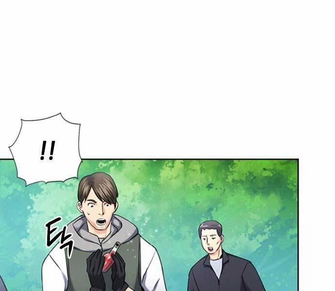 Druid Tại Ga Seoul 59 trang 79