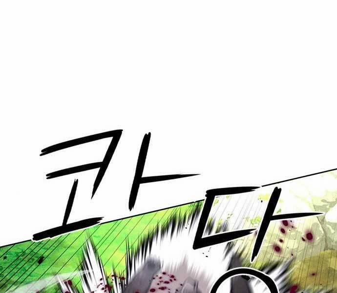 Druid Tại Ga Seoul 59 trang 90