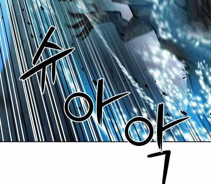 Druid Tại Ga Seoul 60 trang 31