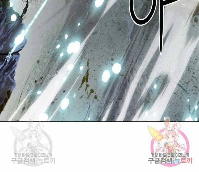 Druid Tại Ga Seoul 60 trang 42