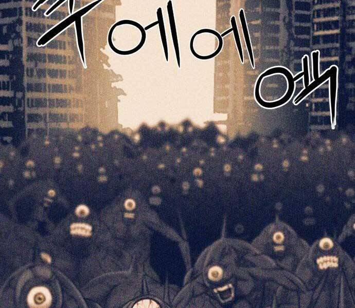 Druid Tại Ga Seoul 60 trang 94