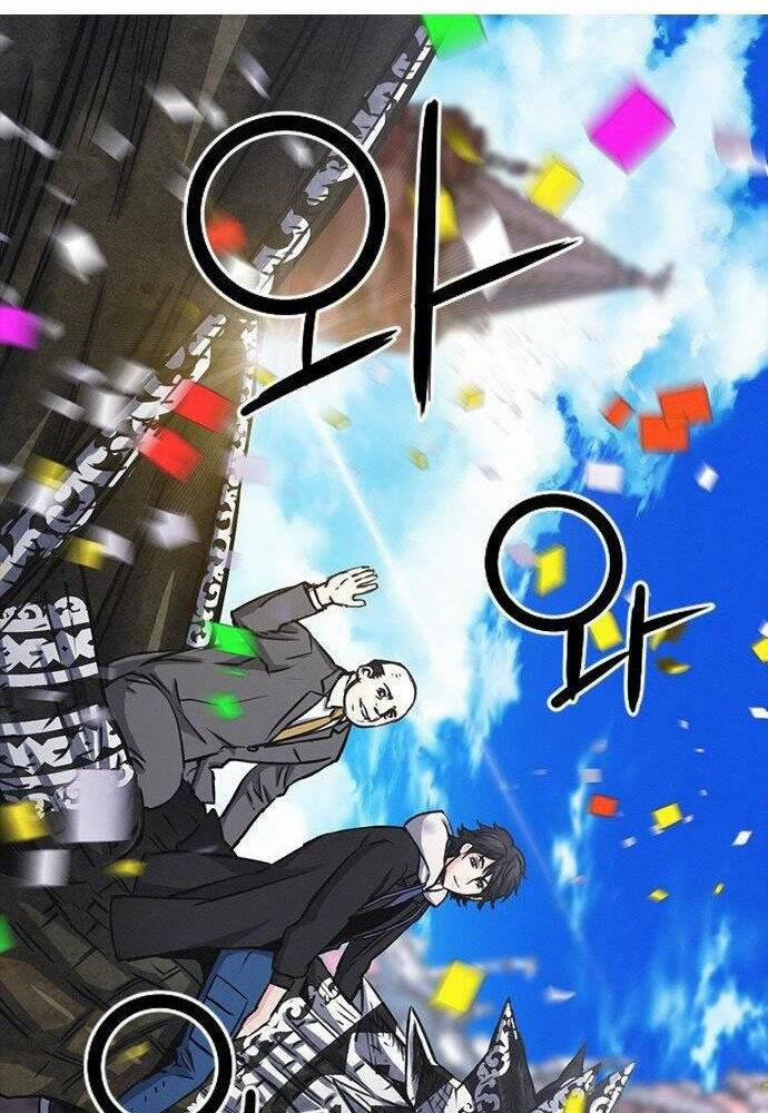 Druid Tại Ga Seoul 61 trang 4