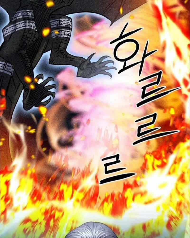 Druid Tại Ga Seoul 62 trang 108