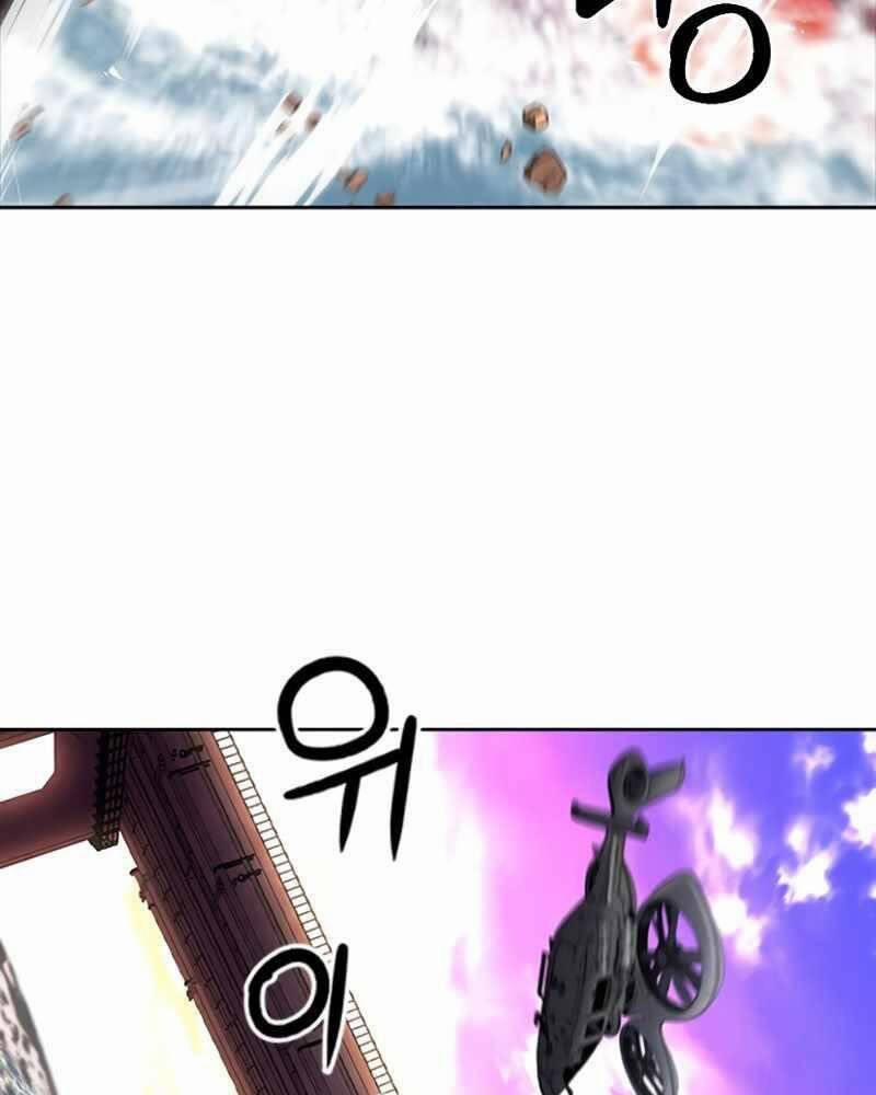 Druid Tại Ga Seoul 62 trang 19