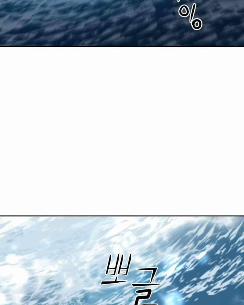 Druid Tại Ga Seoul 62 trang 31