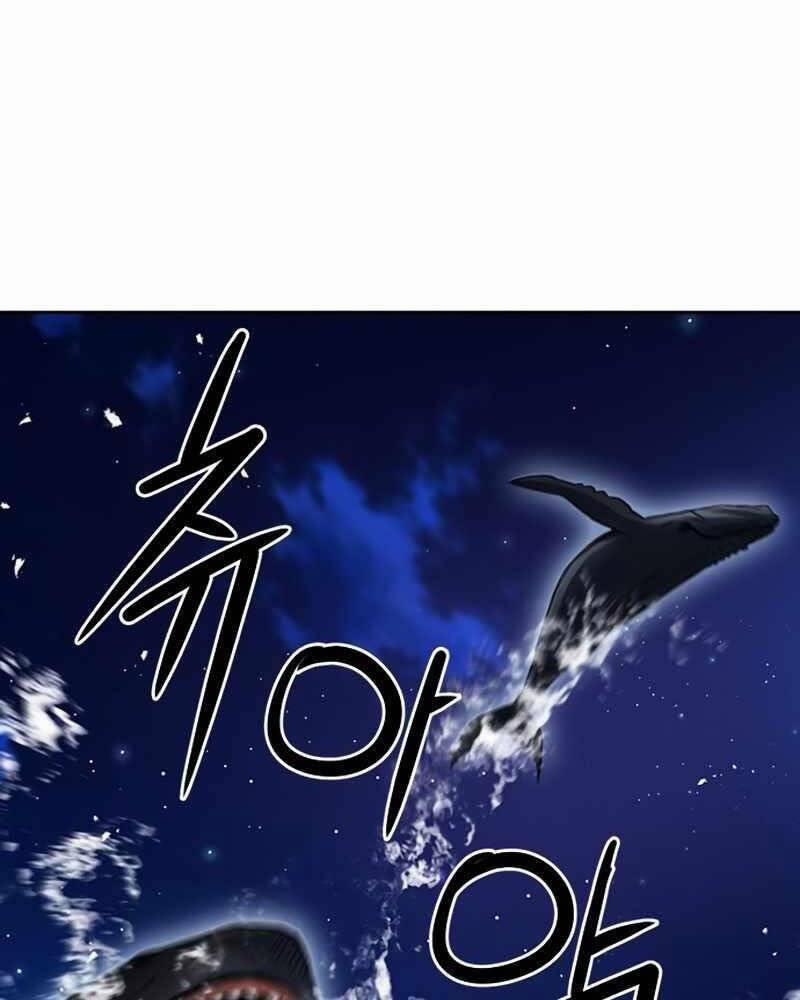 Druid Tại Ga Seoul 62 trang 53