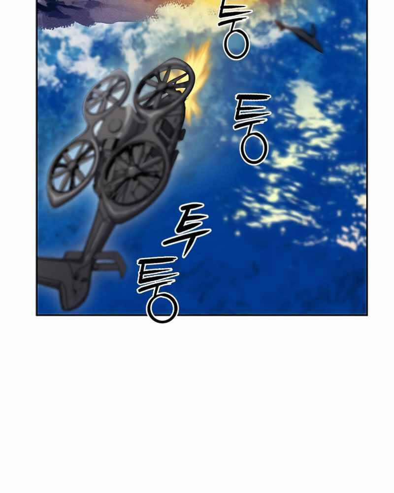 Druid Tại Ga Seoul 62 trang 75