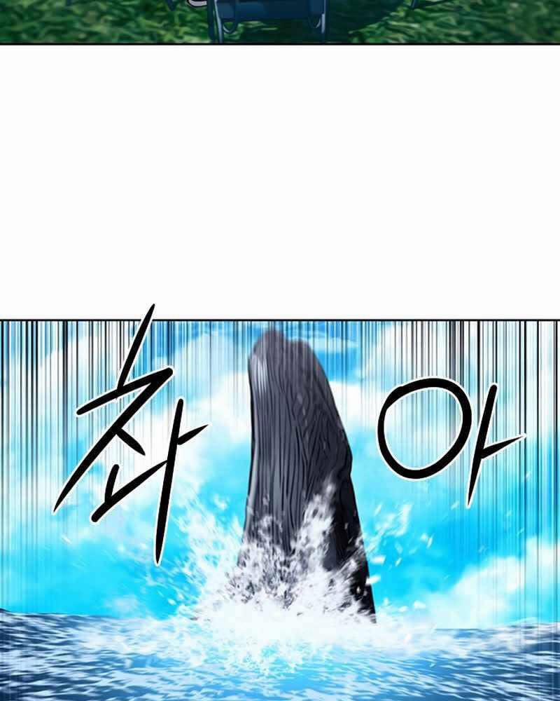 Druid Tại Ga Seoul 62 trang 98