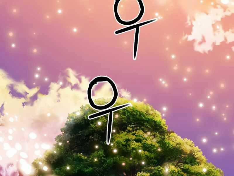 Druid Tại Ga Seoul 63 trang 209