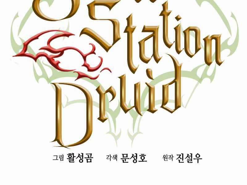 Druid Tại Ga Seoul 63 trang 5