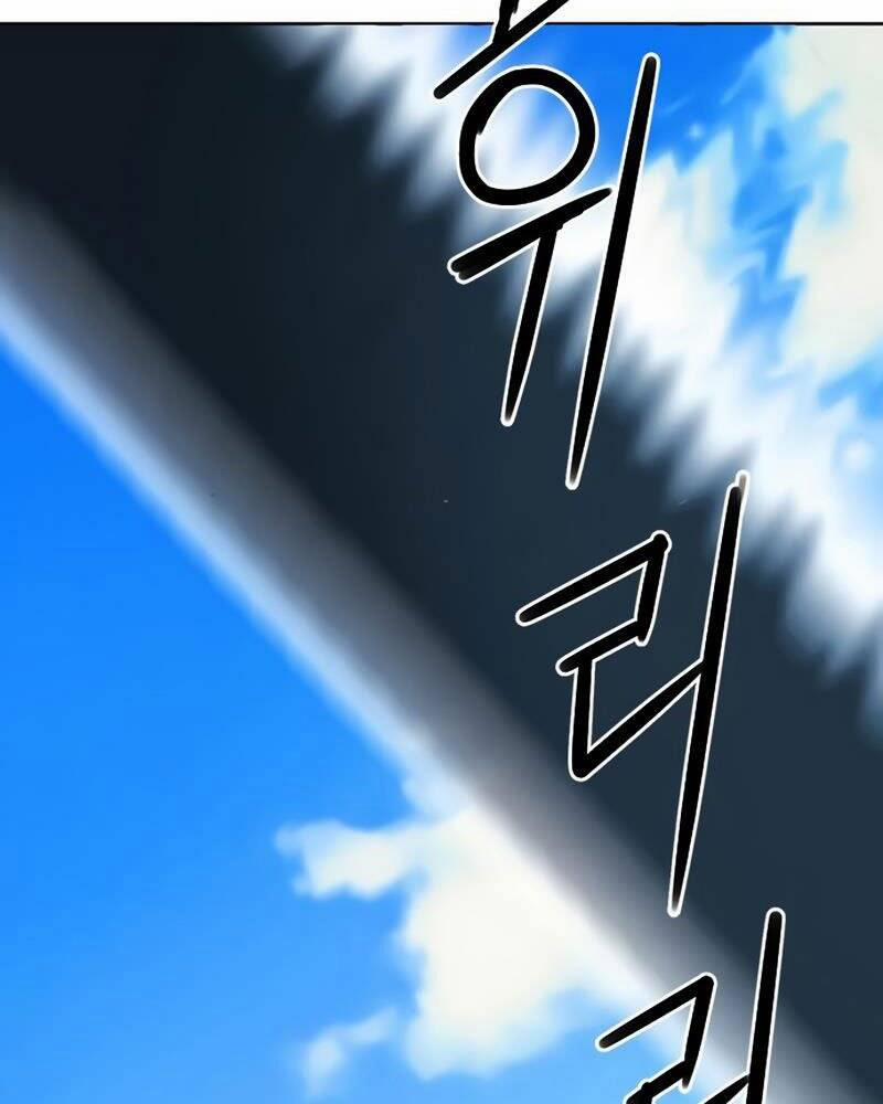 Druid Tại Ga Seoul 64 trang 130