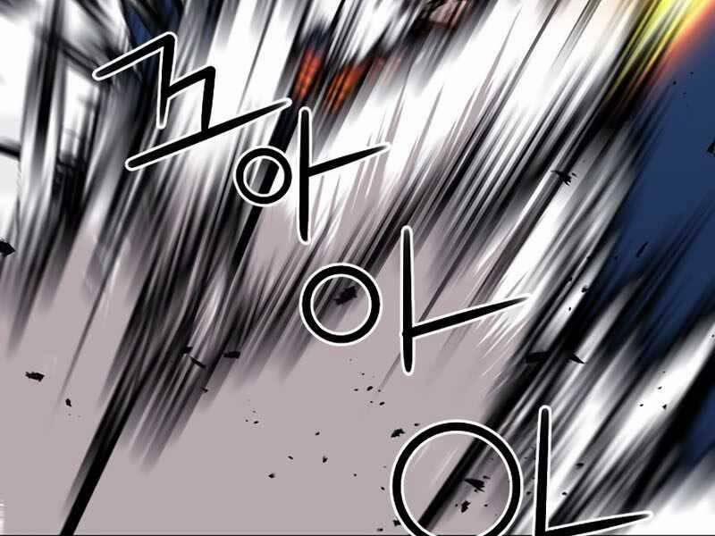 Druid Tại Ga Seoul 66 trang 76