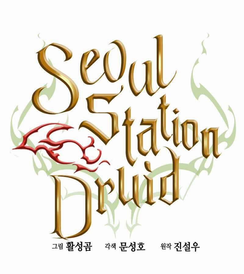 Druid Tại Ga Seoul 67 trang 0
