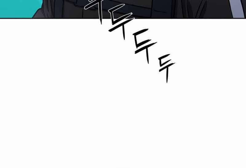 Druid Tại Ga Seoul 67 trang 105