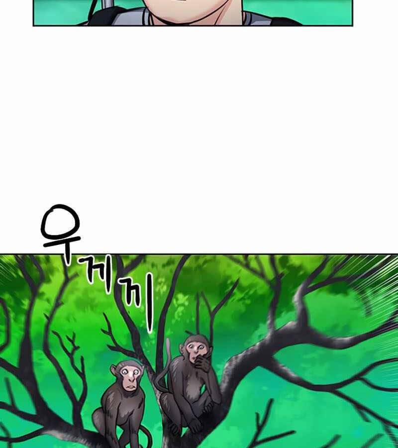 Druid Tại Ga Seoul 67 trang 116