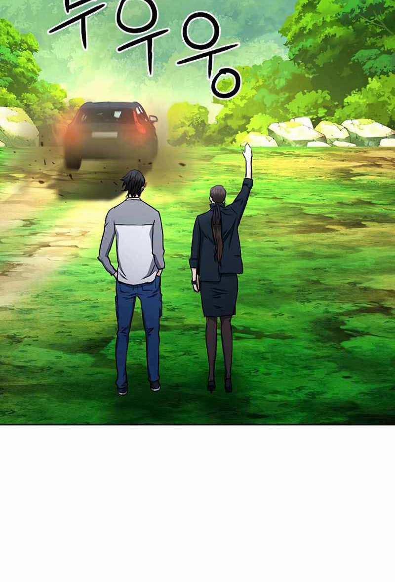 Druid Tại Ga Seoul 69 trang 121