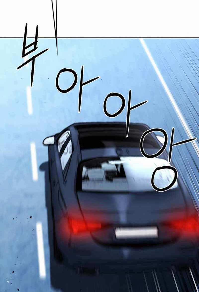 Druid Tại Ga Seoul 69 trang 73