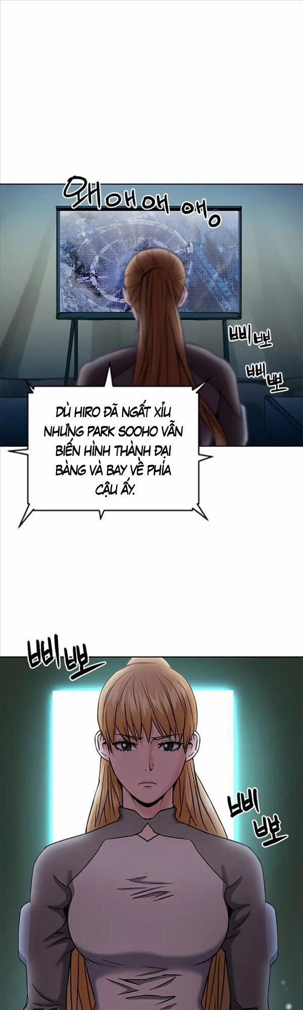 Druid Tại Ga Seoul 74 trang 0