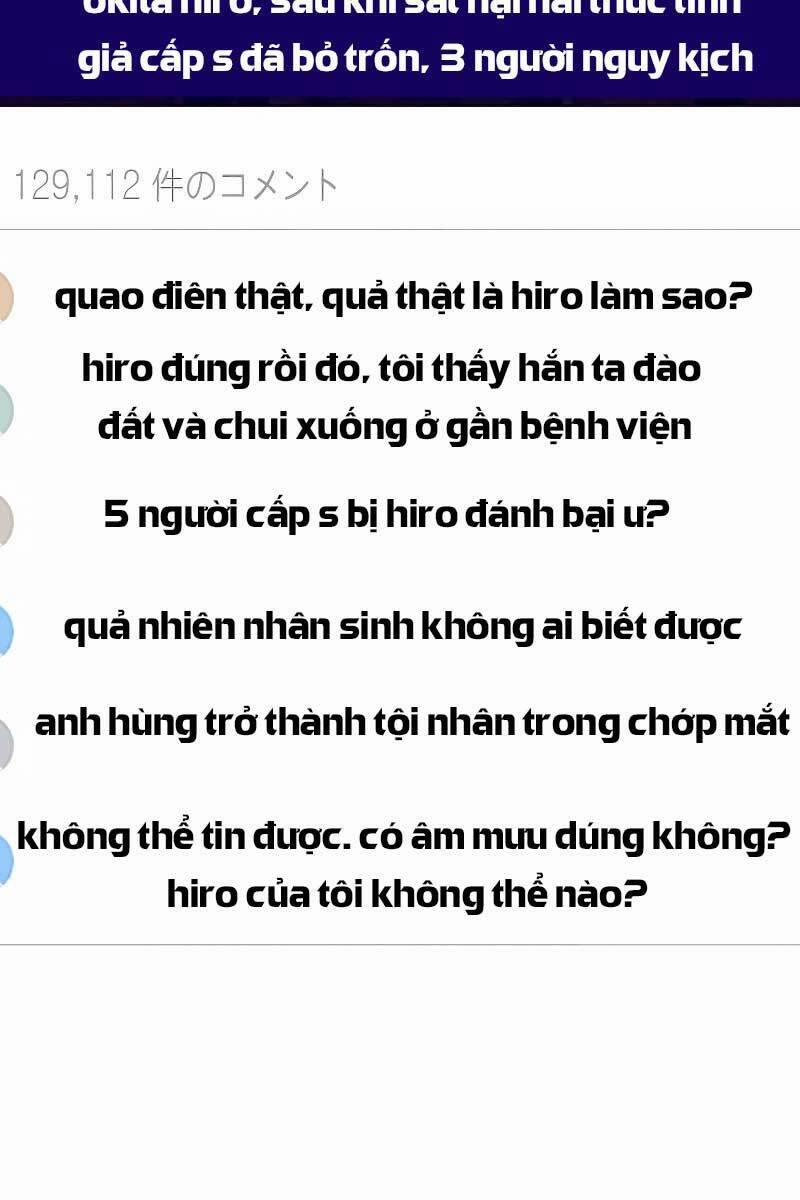 Druid Tại Ga Seoul 75 trang 1