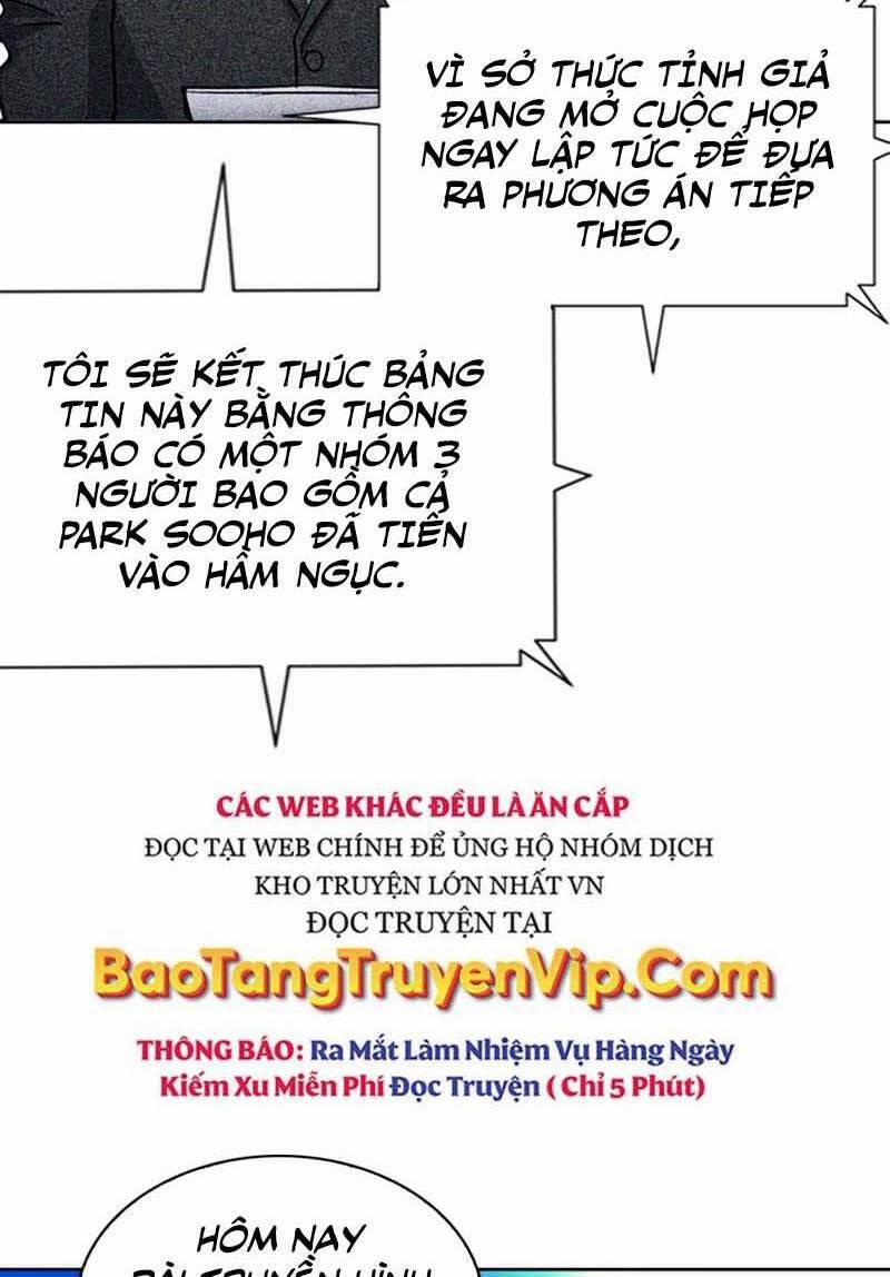 Druid Tại Ga Seoul 76 trang 25