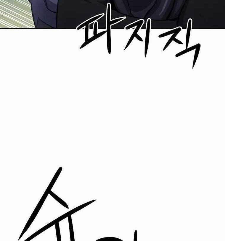 Druid Tại Ga Seoul 84 trang 116