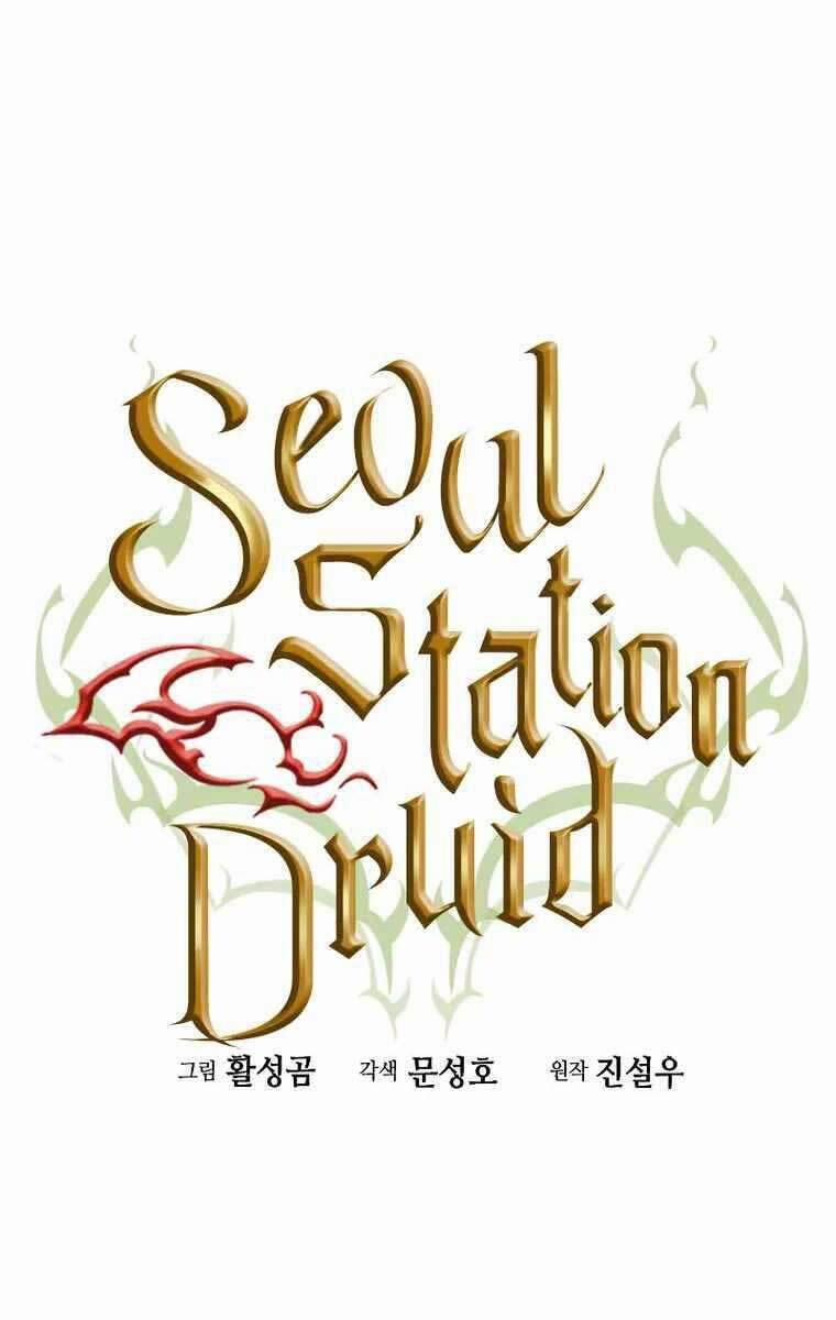 Druid Tại Ga Seoul 84 trang 34