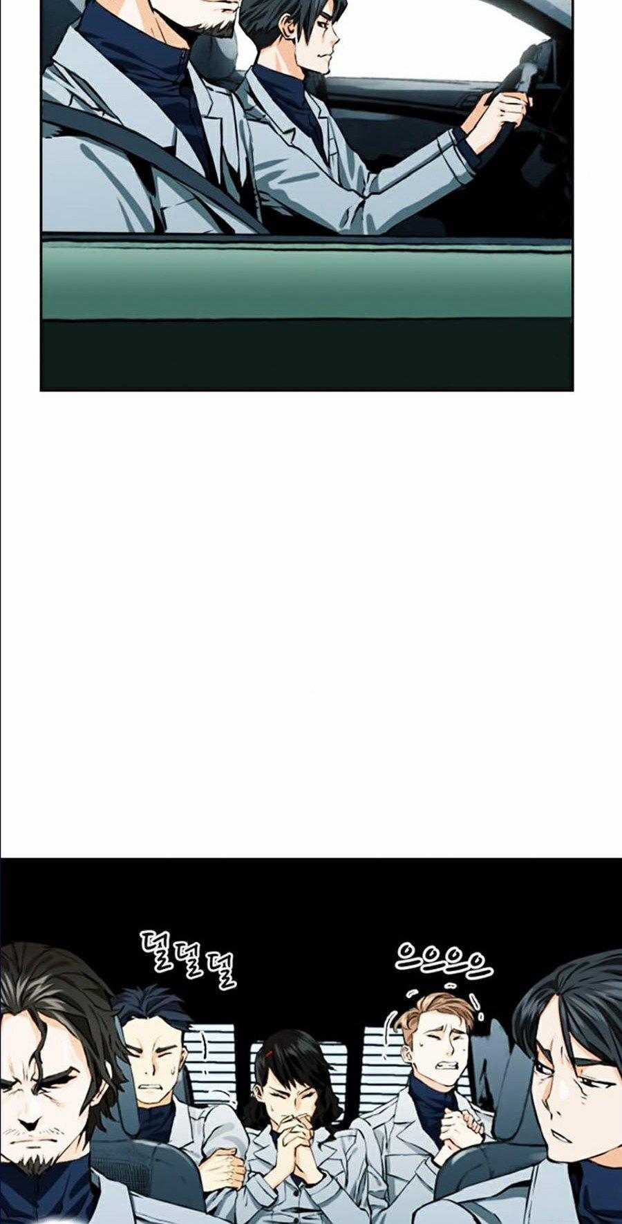 Druid Tại Ga Seoul 9 trang 21