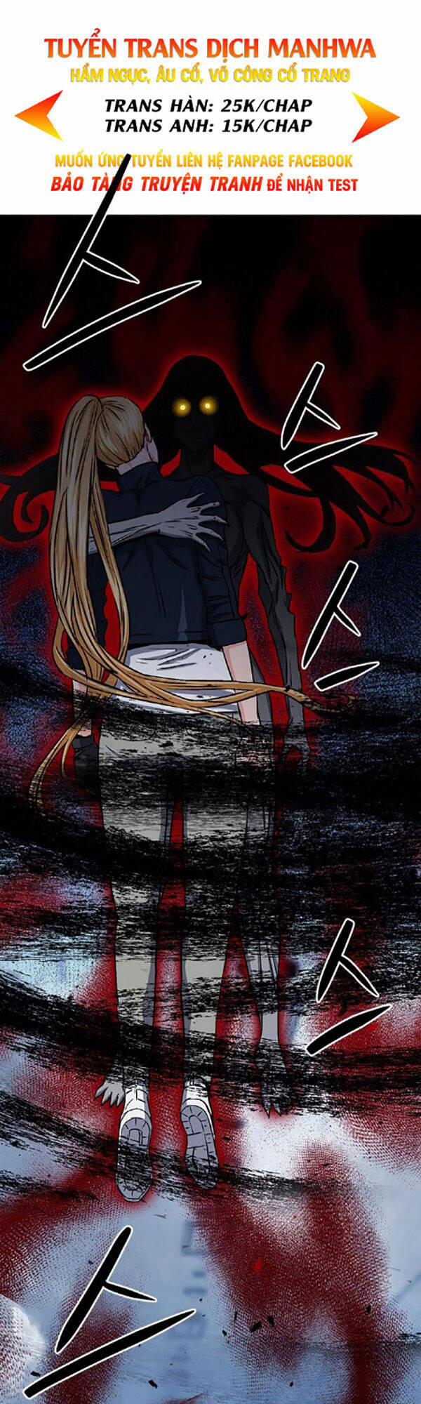 Druid Tại Ga Seoul 91 trang 0