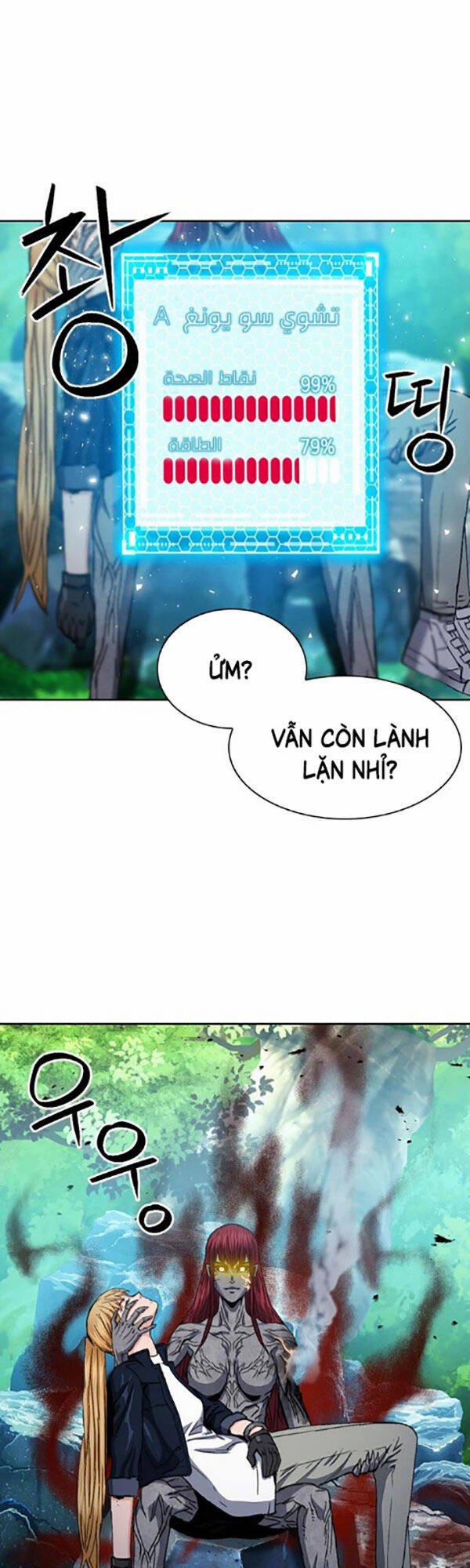 Druid Tại Ga Seoul 91 trang 19