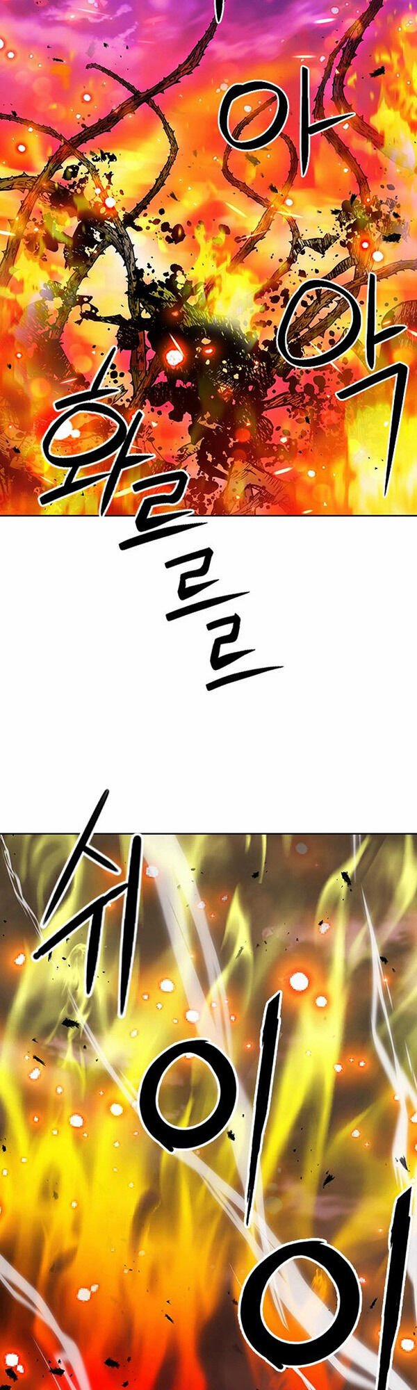 Druid Tại Ga Seoul 93 trang 5