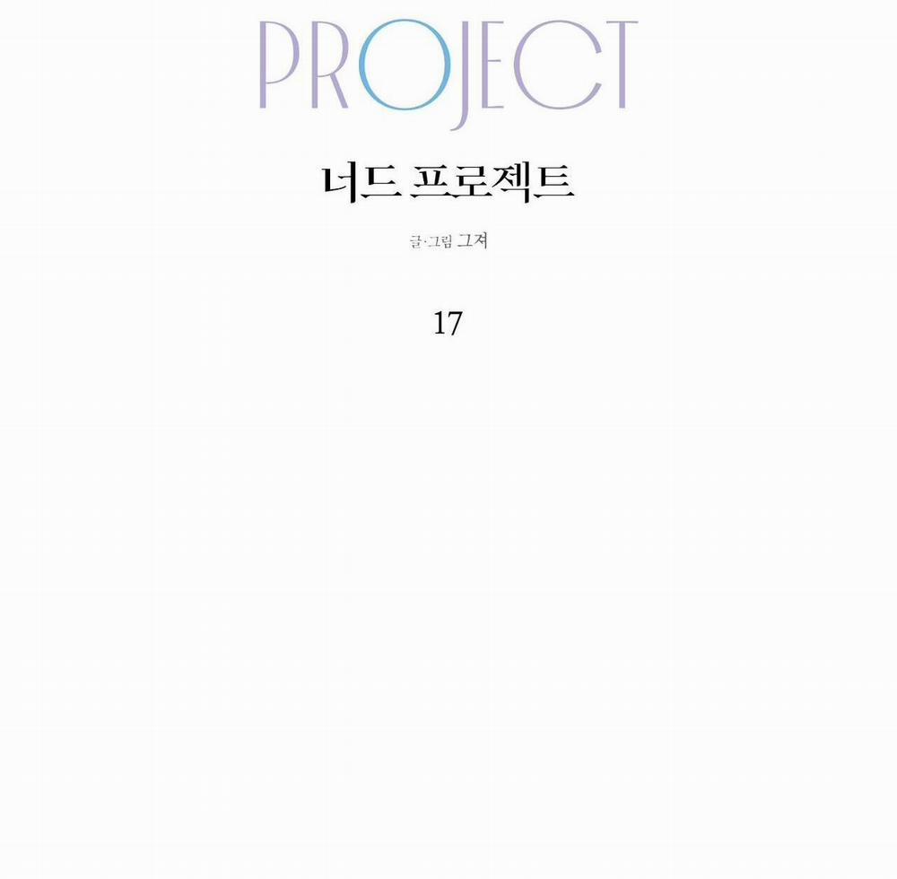 Dự Án Mọt Sách 17 trang 17