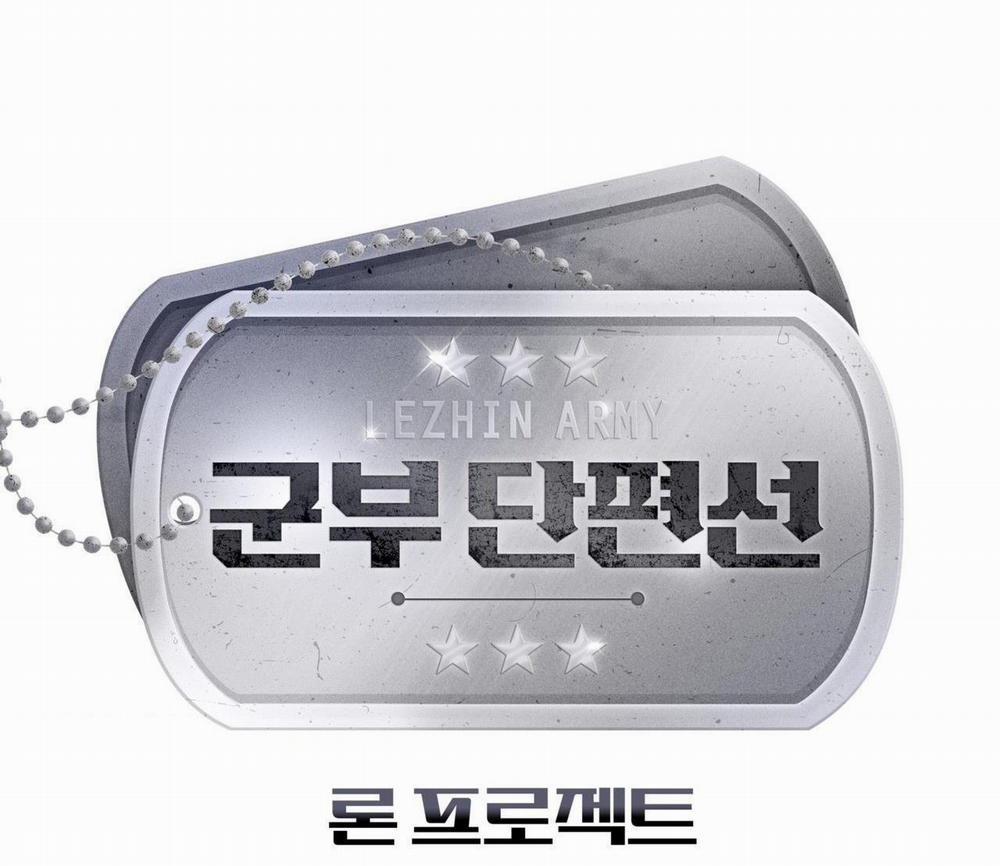 Dự Án Ron [Truyện Ngắn Quân Sự] 3 trang 5