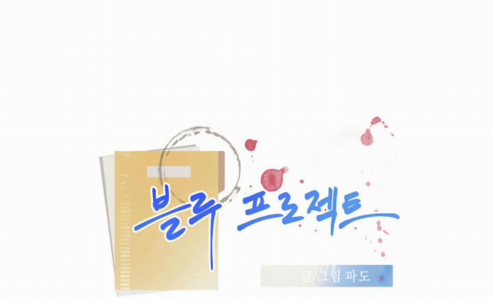 Dự án xanh 25 trang 0