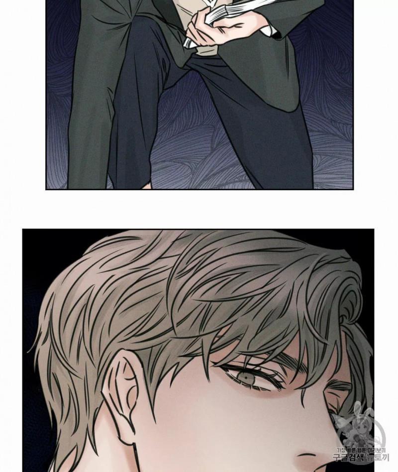 Dù Anh Không Yêu Em 1.5 trang 9